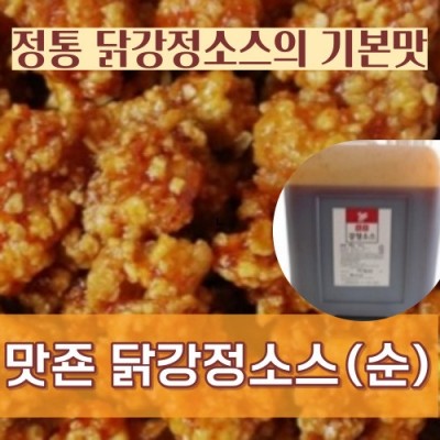 맛죤 닭강정소스(순한맛) 10kg