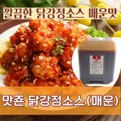 맛죤 닭강정소스(매운맛) 10kg